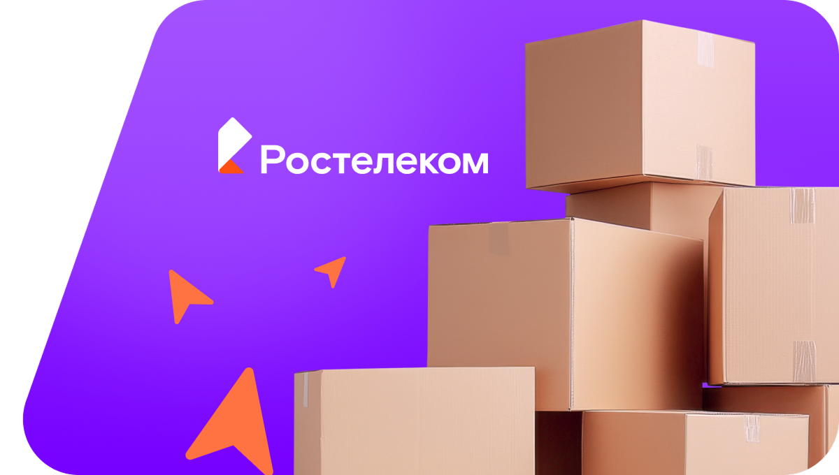 Переезд в новую квартирув&nbsp;посёлок Бымок (Пермский край)